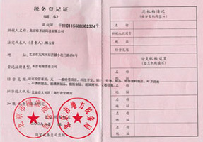 榮譽(yù)資質(zhì)