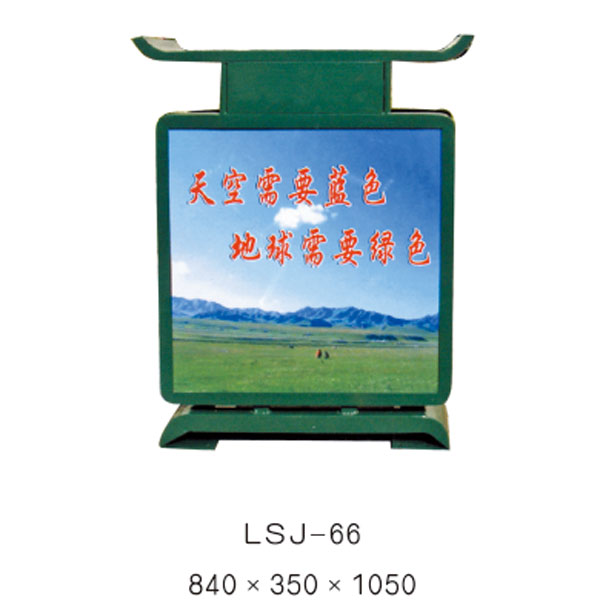 果皮箱、垃圾桶